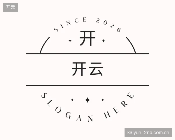 探访开云官方网站